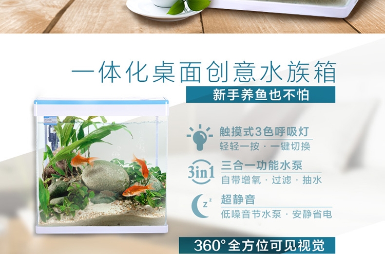 闽江MJ系列幻影鱼缸 创新触摸灯光变色 6种颜色可选