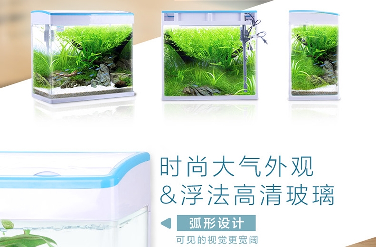 闽江MJ系列幻影鱼缸 创新触摸灯光变色 6种颜色可选