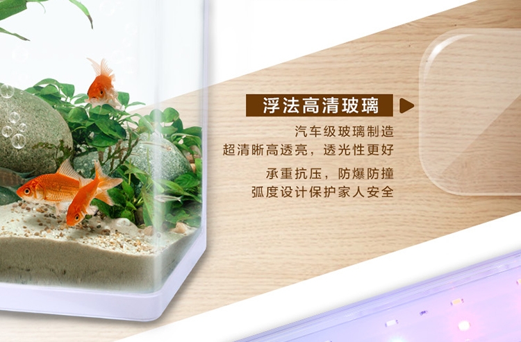 闽江MJ系列幻影鱼缸 创新触摸灯光变色 6种颜色可选
