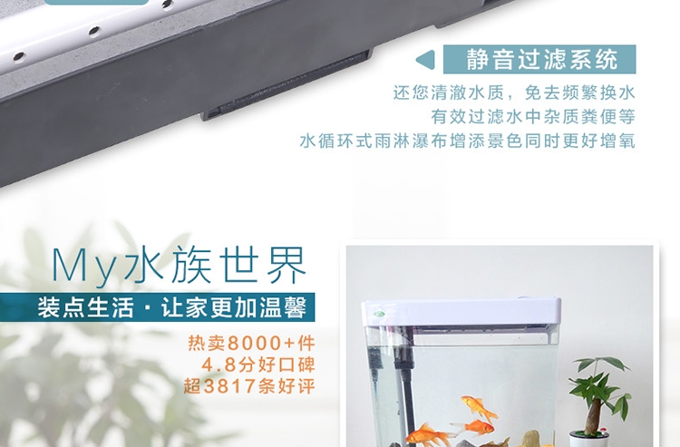 闽江MJ系列幻影鱼缸 创新触摸灯光变色 6种颜色可选