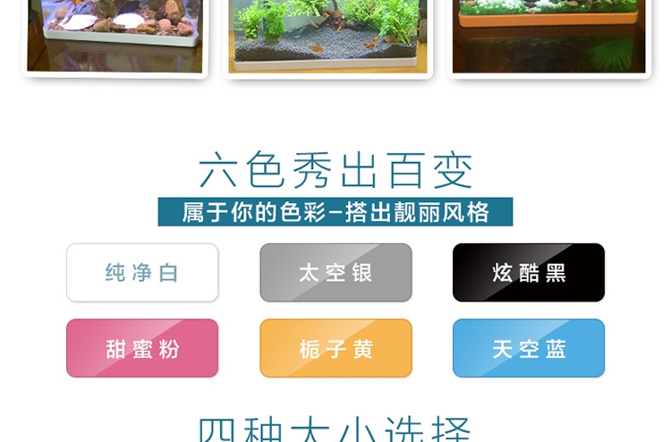 闽江MJ系列幻影鱼缸 创新触摸灯光变色 6种颜色可选