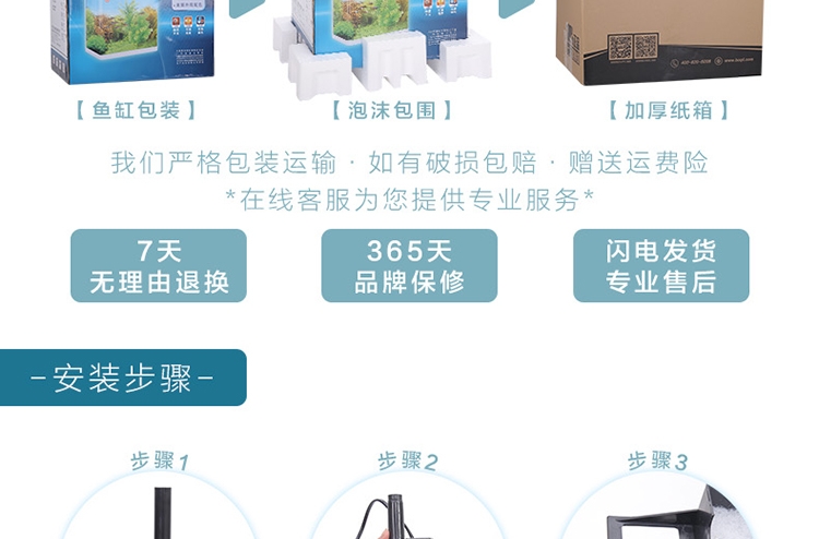 闽江MJ系列幻影鱼缸 创新触摸灯光变色 6种颜色可选