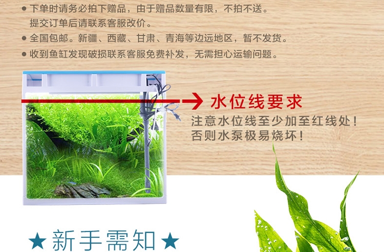 闽江MJ系列幻影鱼缸 创新触摸灯光变色 6种颜色可选