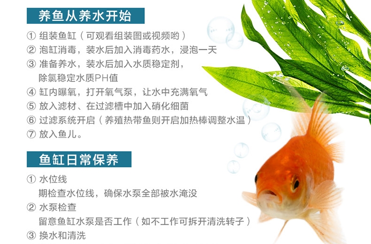 闽江MJ系列幻影鱼缸 创新触摸灯光变色 6种颜色可选