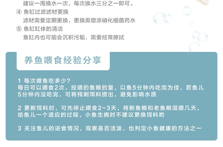 闽江MJ系列幻影鱼缸 创新触摸灯光变色 6种颜色可选
