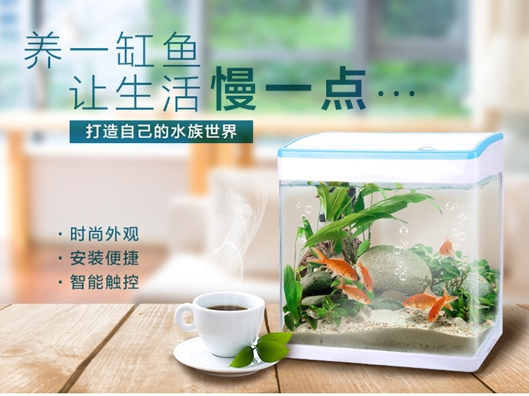 闽江MJ系列幻影鱼缸 创新触摸灯光变色 6种颜色可选