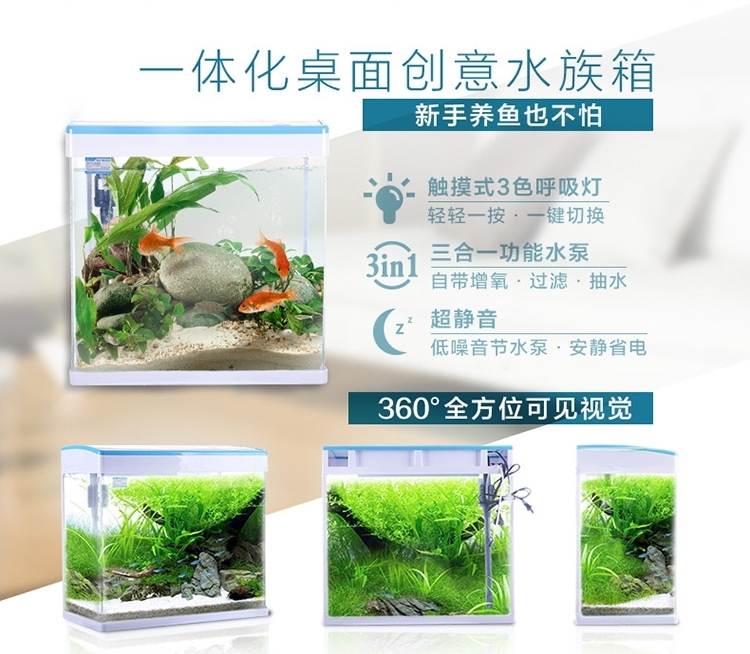 闽江MJ系列幻影鱼缸 创新触摸灯光变色 6种颜色可选