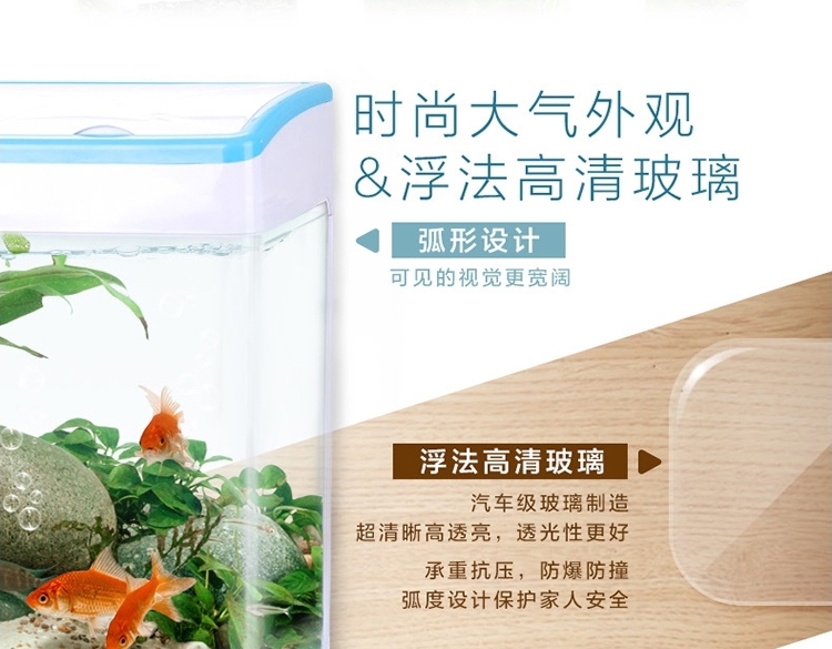 闽江MJ系列幻影鱼缸 创新触摸灯光变色 6种颜色可选