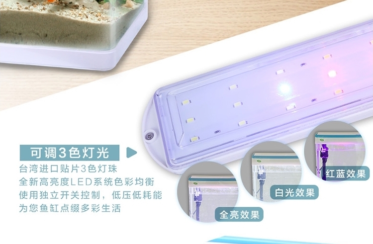 闽江MJ系列幻影鱼缸 创新触摸灯光变色 6种颜色可选