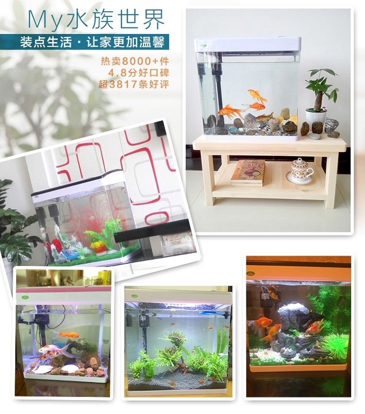 闽江MJ系列幻影鱼缸 创新触摸灯光变色 6种颜色可选