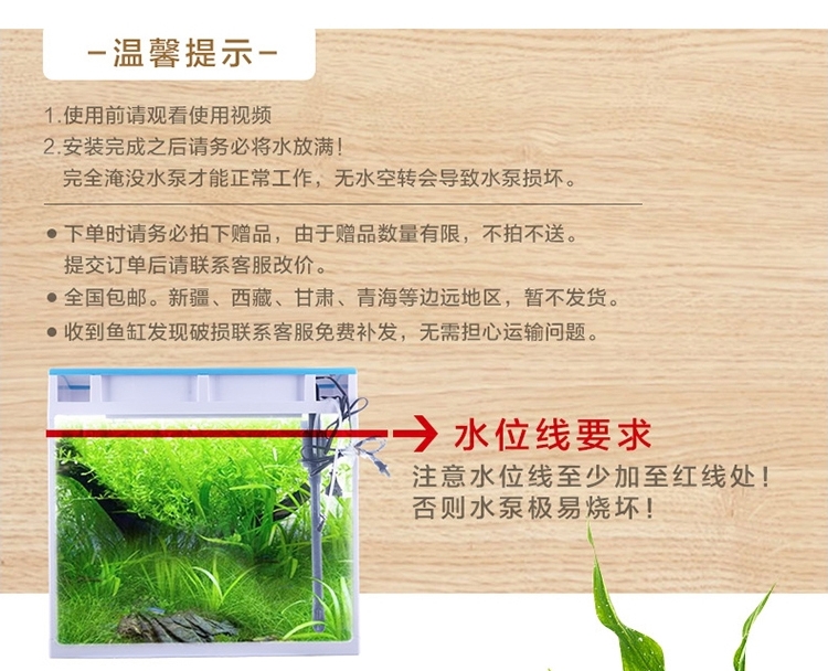 闽江MJ系列幻影鱼缸 创新触摸灯光变色 6种颜色可选