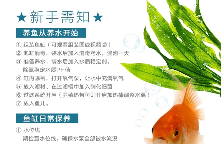 闽江MJ系列幻影鱼缸 创新触摸灯光变色 6种颜色可选