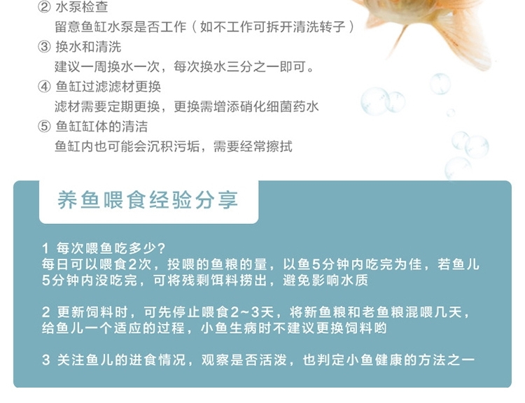 闽江MJ系列幻影鱼缸 创新触摸灯光变色 6种颜色可选