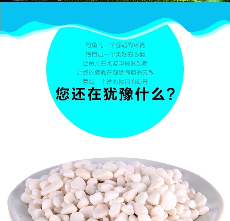 底砂 聚宝源水族鱼缸造景套餐水草缸造景龟缸装饰底沙 黄金沙