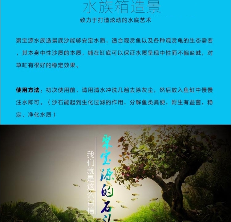 底砂 聚宝源水族鱼缸造景套餐水草缸造景龟缸装饰底沙 黄金沙