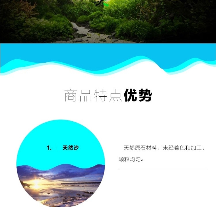 底砂 聚宝源水族鱼缸造景套餐水草缸造景龟缸装饰底沙 黄金沙