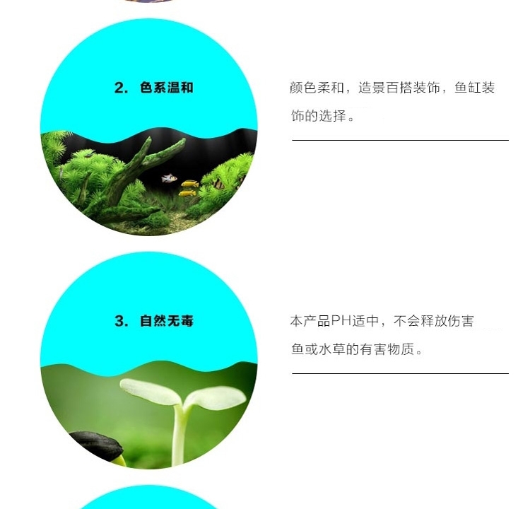 底砂 聚宝源水族鱼缸造景套餐水草缸造景龟缸装饰底沙 黄金沙