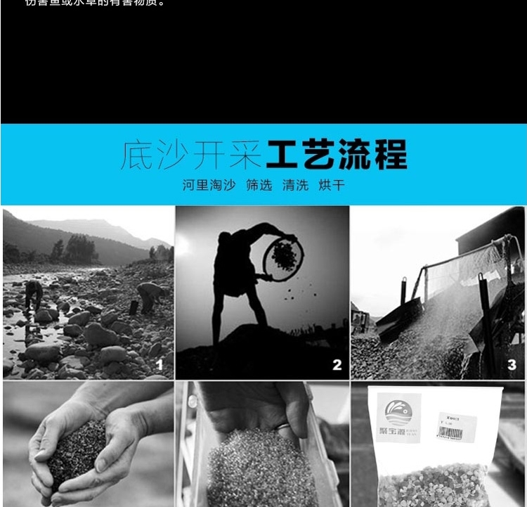 底砂 聚宝源水族鱼缸造景套餐水草缸造景龟缸装饰底沙 黄金沙
