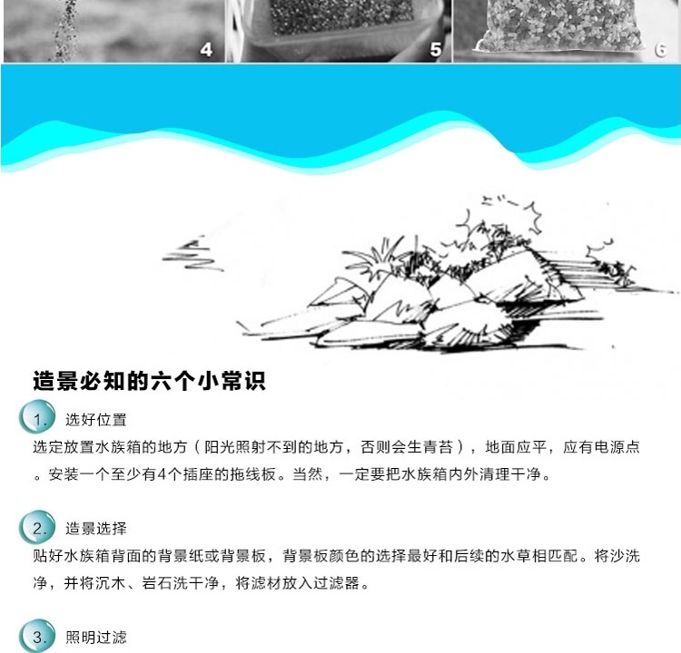 底砂 聚宝源水族鱼缸造景套餐水草缸造景龟缸装饰底沙 黄金沙