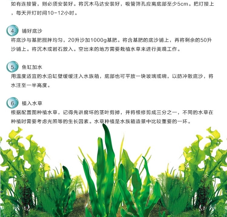 底砂 聚宝源水族鱼缸造景套餐水草缸造景龟缸装饰底沙 黄金沙
