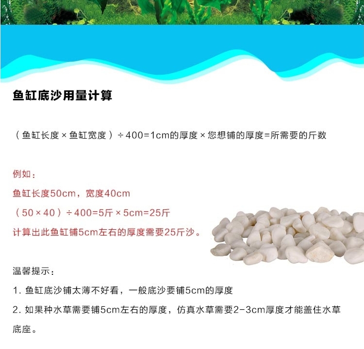 底砂 聚宝源水族鱼缸造景套餐水草缸造景龟缸装饰底沙 黄金沙