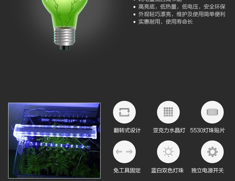 聚宝源触控高档水晶夹灯 节能迷你小夹灯鱼缸照明灯水草夹灯