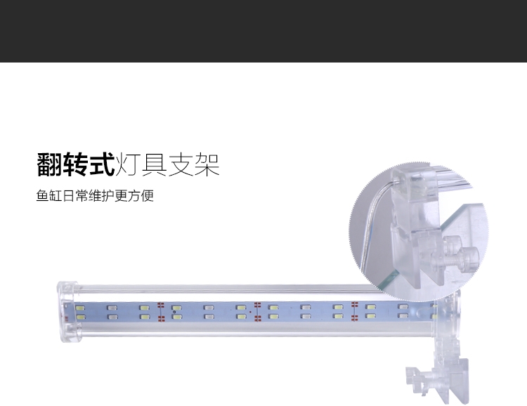 聚宝源触控高档水晶夹灯 节能迷你小夹灯鱼缸照明灯水草夹灯