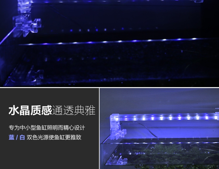 聚宝源触控高档水晶夹灯 节能迷你小夹灯鱼缸照明灯水草夹灯
