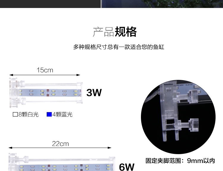 聚宝源触控高档水晶夹灯 节能迷你小夹灯鱼缸照明灯水草夹灯
