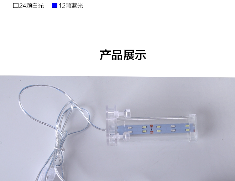 聚宝源触控高档水晶夹灯 节能迷你小夹灯鱼缸照明灯水草夹灯