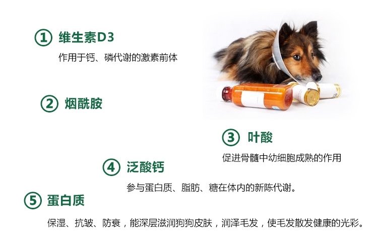 菩施康 成长钙150片/瓶