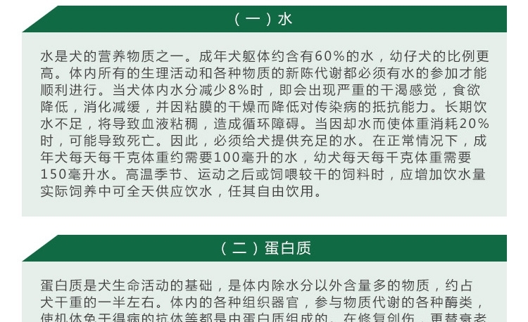 菩施康 成长钙150片/瓶