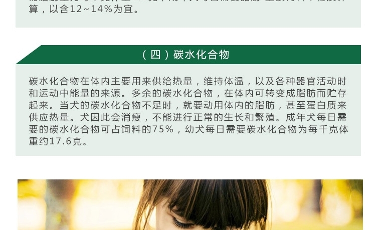 菩施康 成长钙150片/瓶