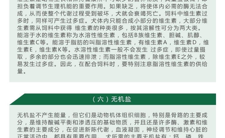 菩施康 成长钙150片/瓶
