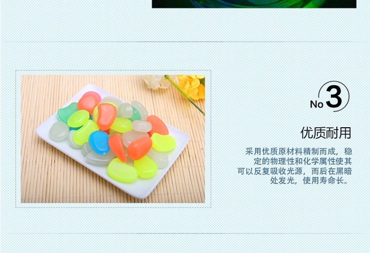 聚宝源 发光石 夜光树脂造景石 鱼缸夜光石子 彩色石100g约10色混色32粒