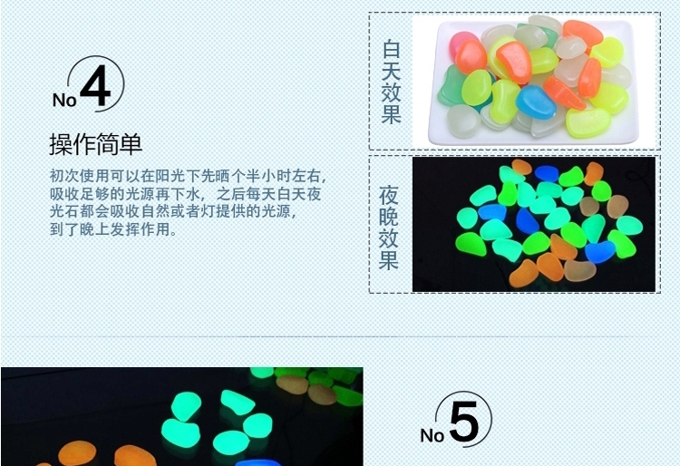 聚宝源 发光石 夜光树脂造景石 鱼缸夜光石子 彩色石100g约10色混色32粒