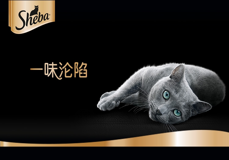 希宝Sheba 吞拿鱼及水晶蟹柳猫罐头 85g*24只装 原装进口