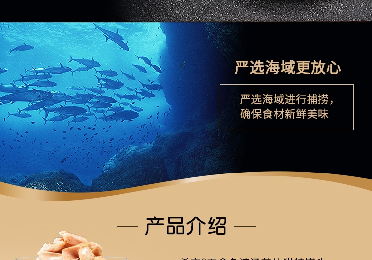 希宝Sheba 吞拿鱼及水晶蟹柳猫罐头 85g*24只装 原装进口