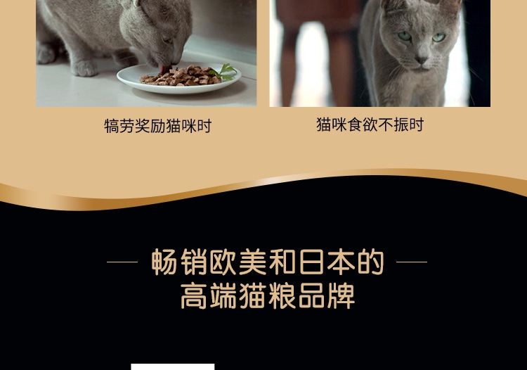 希宝Sheba 吞拿鱼及水晶蟹柳猫罐头 85g*24只装 原装进口