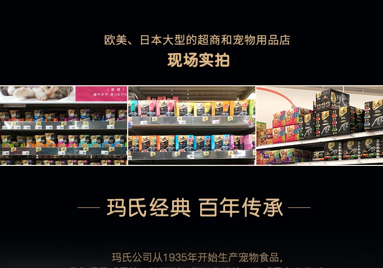 希宝Sheba 吞拿鱼及水晶蟹柳猫罐头 85g*24只装 原装进口