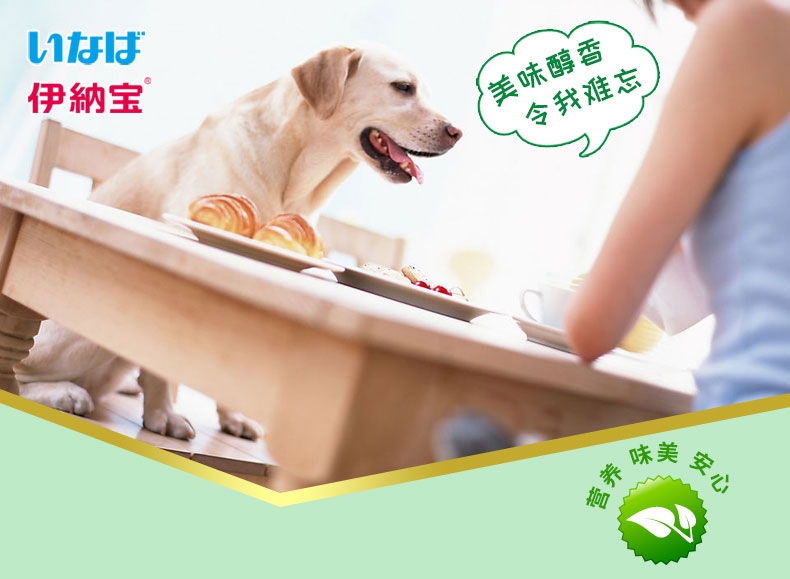 日本伊纳宝 低脂肪鸡肉混合蔬菜成犬用狗湿粮 80g*12包