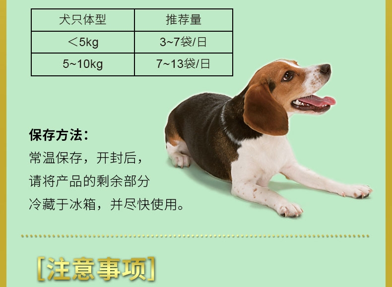 日本伊纳宝 低脂肪鸡肉混合蔬菜成犬用狗湿粮 80g*12包