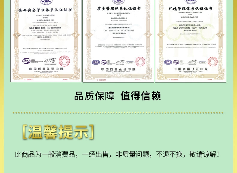日本伊纳宝 低脂肪鸡肉混合蔬菜成犬用狗湿粮 80g*12包