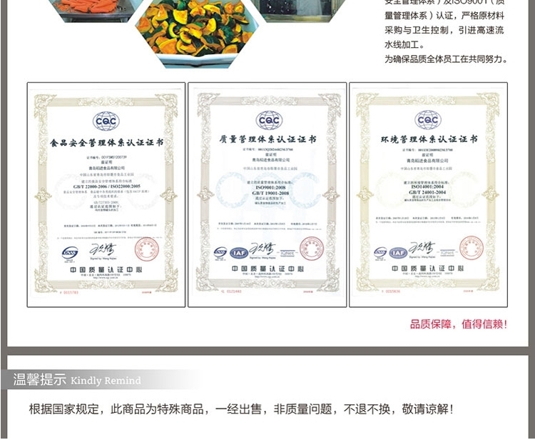 伊纳宝 旺好成犬用牛肉鸡小胸肉湿粮100g*12包 狗湿粮