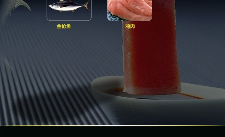 珍味 金枪鱼鸡肉猫罐头湿粮 170g