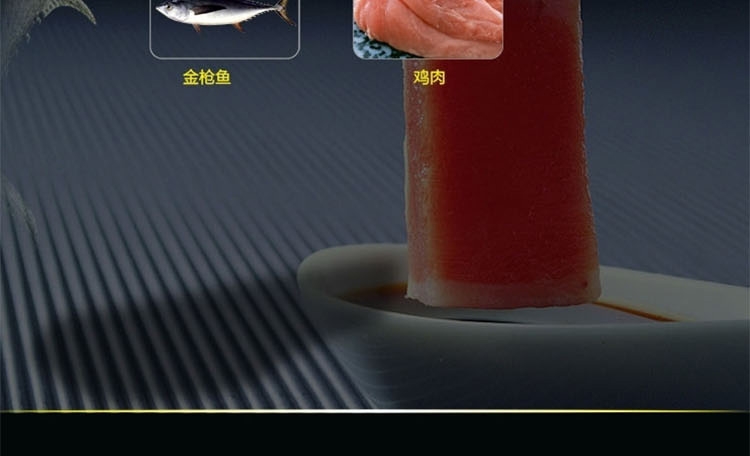 珍味 金枪鱼+鸡肉猫罐头170g*10罐装 猫湿粮