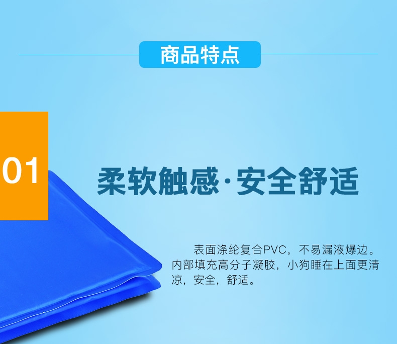 怡亲多可特 柔软海绵凝胶宠物冰垫 方形冰垫