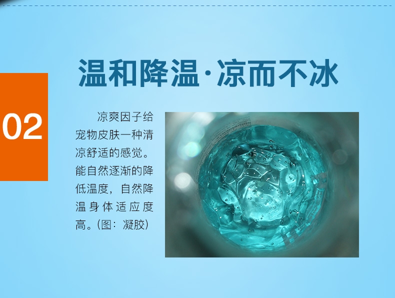 怡亲多可特 柔软海绵凝胶宠物冰垫 方形冰垫