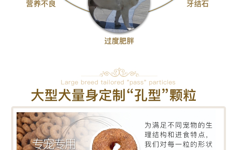 怡亲 金毛拉布拉多专用幼犬粮2.5kg