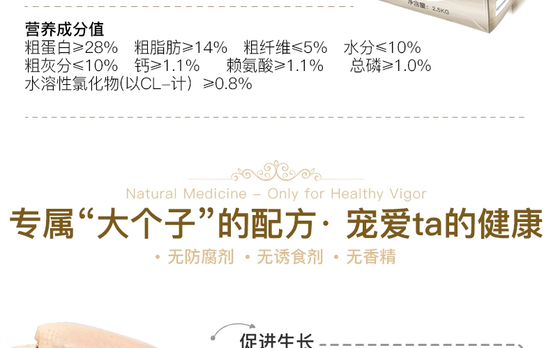 怡亲 金毛拉布拉多专用幼犬粮2.5kg